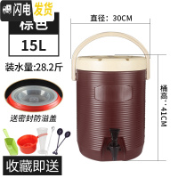 三维工匠奶茶桶奶茶店茶桶不锈钢保温保冷凉茶桶豆浆桶奶茶保温桶商用 棕色15单龙头装水约28斤饭盒