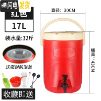 三维工匠奶茶桶奶茶店茶桶不锈钢保温保冷凉茶桶豆浆桶奶茶保温桶商用 红色17单龙头装水约32斤饭盒/提锅