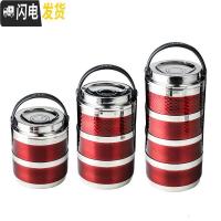 三维工匠304不锈钢饭盒保温桶便携多层学生便当盒分格大容量上班族1人餐盒 全密封饭盒两层本色+送餐具+保温袋