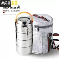 三维工匠304不锈钢饭盒保温桶便携多层学生便当盒分格大容量上班族1人餐盒 全密封饭盒三层红色+送餐具+保温袋