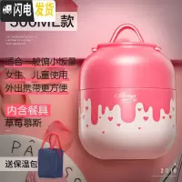 三维工匠便携焖烧杯便当盒女学生闷烧壶罐上班族不锈钢保温桶饭盒 草莓慕斯500