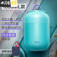 三维工匠便携焖烧杯便当盒女学生闷烧壶罐上班族不锈钢保温桶饭盒 海盐蓝1000