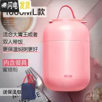 三维工匠便携焖烧杯便当盒女学生闷烧壶罐上班族不锈钢保温桶饭盒 蜜糖粉1000