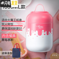 三维工匠便携焖烧杯便当盒女学生闷烧壶罐上班族不锈钢保温桶饭盒 草莓慕斯1000