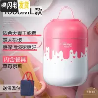 三维工匠便携焖烧杯便当盒女学生闷烧壶罐上班族不锈钢保温桶饭盒 草莓慕斯1000