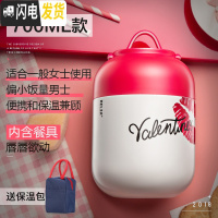 三维工匠便携焖烧杯便当盒女学生闷烧壶罐上班族不锈钢保温桶饭盒 唇唇欲动700