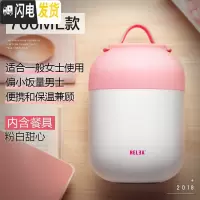 三维工匠焖烧杯保温桶饭盒闷烧杯罐内盖焖粥配件内塞超长保温焖烧壶 粉白甜心700-热卖款