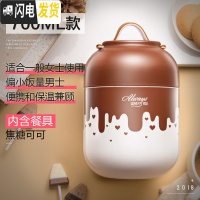 三维工匠焖烧杯保温桶饭盒闷烧杯罐内盖焖粥配件内塞超长保温焖烧壶 焦糖可可700-热卖款