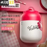 三维工匠焖烧杯保温桶饭盒闷烧杯罐内盖焖粥配件内塞超长保温焖烧壶 唇唇欲动700-热卖款
