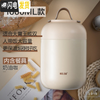 三维工匠焖烧杯保温桶饭盒闷烧杯罐内盖焖粥配件内塞超长保温焖烧壶 奶油咖1000-热卖款