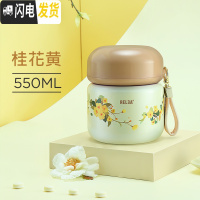 三维工匠焖烧杯保温桶饭盒闷烧杯罐内盖焖粥配件内塞超长保温焖烧壶 桂花黄550-热卖款
