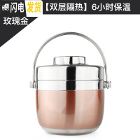 三维工匠手提不锈钢保温提锅饭盒双层便当盒 创意日式分格学生2层保温桶汤 1.2玫瑰金