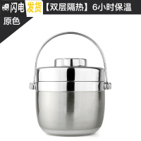 三维工匠手提不锈钢保温提锅饭盒双层便当盒 创意日式分格学生2层保温桶汤 1.2原色