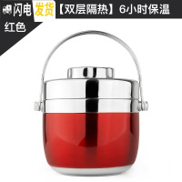 三维工匠手提不锈钢保温提锅饭盒双层便当盒 创意日式分格学生2层保温桶汤 1.5红色