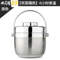 三维工匠手提不锈钢保温提锅饭盒双层便当盒 创意日式分格学生2层保温桶汤 1.5原色