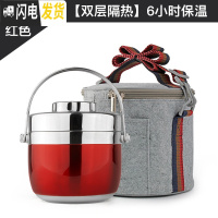 三维工匠手提不锈钢保温提锅饭盒双层便当盒 创意日式分格学生2层保温桶汤 1.2红色+保温袋