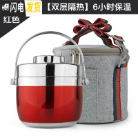 三维工匠手提不锈钢保温提锅饭盒双层便当盒 创意日式分格学生2层保温桶汤 1.5红色+保温袋