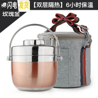 三维工匠手提不锈钢保温提锅饭盒双层便当盒 创意日式分格学生2层保温桶汤 1.5玫瑰金+保温袋
