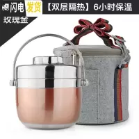 三维工匠手提不锈钢保温提锅饭盒双层便当盒 创意日式分格学生2层保温桶汤 1.5玫瑰金+保温袋