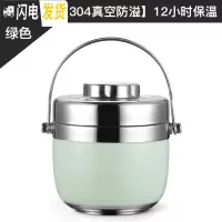 三维工匠手提不锈钢保温提锅饭盒双层便当盒 创意日式分格学生2层保温桶汤 绿1.5[304真空防溢][12小时保温]