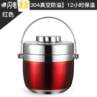 三维工匠手提不锈钢保温提锅饭盒双层便当盒 创意日式分格学生2层保温桶汤 红1.5[304真空防溢][12小时保温]