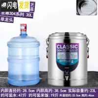 三维工匠保温桶 商用大容量304不锈钢汤粥桶厚食堂饭桶奶茶桶幼儿园茶水桶 至尊304特厚30单龙头饭盒