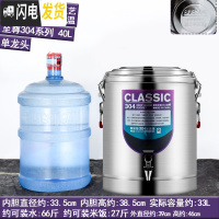 三维工匠保温桶 商用大容量304不锈钢汤粥桶厚食堂饭桶奶茶桶幼儿园茶水桶 至尊304特厚40单龙头饭盒