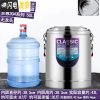 三维工匠保温桶 商用大容量304不锈钢汤粥桶厚食堂饭桶奶茶桶幼儿园茶水桶 至尊304特厚50无龙头饭盒