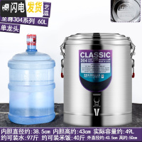 三维工匠保温桶 商用大容量304不锈钢汤粥桶厚食堂饭桶奶茶桶幼儿园茶水桶 至尊304特厚60单龙头饭盒