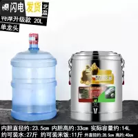 三维工匠保温桶 商用大容量304不锈钢汤粥桶厚食堂饭桶奶茶桶幼儿园茶水桶 级款特厚20单龙头饭盒/提锅