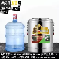 三维工匠保温桶 商用大容量304不锈钢汤粥桶厚食堂饭桶奶茶桶幼儿园茶水桶 级款特厚40无龙头饭盒/提锅