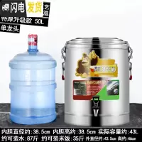 三维工匠保温桶 商用大容量304不锈钢汤粥桶厚食堂饭桶奶茶桶幼儿园茶水桶 级款特厚50单龙头饭盒/提锅