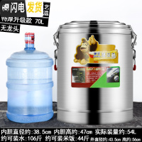 三维工匠保温桶 商用大容量304不锈钢汤粥桶厚食堂饭桶奶茶桶幼儿园茶水桶 浅灰色级特厚70无龙饭盒/提锅