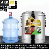 三维工匠保温桶 商用大容量304不锈钢汤粥桶厚食堂饭桶奶茶桶幼儿园茶水桶 级款特厚60无龙头饭盒/提锅