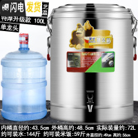三维工匠保温桶 商用大容量304不锈钢汤粥桶厚食堂饭桶奶茶桶幼儿园茶水桶 银色级特厚100单龙饭盒/提锅