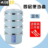 三维工匠加高大容量饭盒多层不锈钢三层保温便当盒学生饭盒上班族单层四层 北欧篮四层