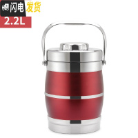 三维工匠保温饭盒 304不锈钢三层便当盒学生超长保温桶家用大容量多层提锅 2.2鼓型酒红亚光色(送筷子勺子)