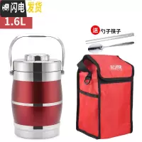 三维工匠保温饭盒 304不锈钢三层便当盒学生超长保温桶家用大容量多层提锅 1.6酒红亚光色+保温袋(送筷子勺子)