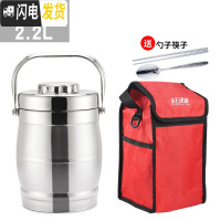 三维工匠保温饭盒 304不锈钢三层便当盒学生超长保温桶家用大容量多层提锅 2.2不锈钢本色+保温袋(送筷子勺子)