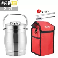 三维工匠保温饭盒 304不锈钢三层便当盒学生超长保温桶家用大容量多层提锅 2.2不锈钢本色+保温袋(送筷子勺子)