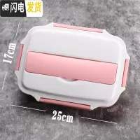 三维工匠304不锈钢饭盒便当盒保温天展学生食堂分格便携分隔型上班族餐盒 304不透明粉色饭盒