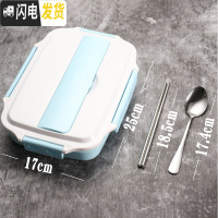 三维工匠304不锈钢饭盒便当盒保温天展学生食堂分格便携分隔型上班族餐盒 304不透明蓝色饭盒+筷子+尖勺