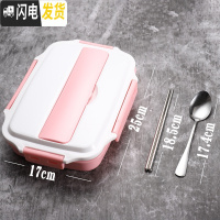 三维工匠304不锈钢饭盒便当盒保温天展学生食堂分格便携分隔型上班族餐盒 304不透明粉色饭盒+筷子+尖勺