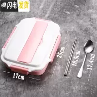 三维工匠304不锈钢饭盒便当盒保温天展学生食堂分格便携分隔型上班族餐盒 304不透明粉色饭盒+筷子+尖勺