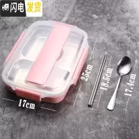 三维工匠304不锈钢饭盒便当盒保温天展学生食堂分格便携分隔型上班族餐盒 304透明粉色饭盒+筷子+尖勺