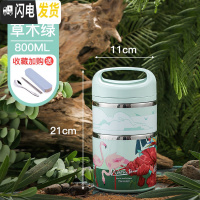 三维工匠不锈钢多层保温桶饭盒1人便携超长便当餐盒学生上班族大容量提锅 [小号]双层-绿色(800)收藏加购送便携餐具