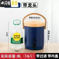 三维工匠大容量奶茶桶不锈钢保温桶商用豆浆桶冷热双层茶水桶果汁奶茶店 9蓝色(单龙)带内盖带过滤饭盒/提锅