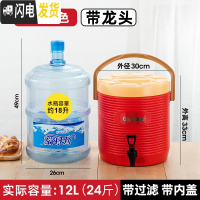三维工匠大容量奶茶桶不锈钢保温桶商用豆浆桶冷热双层茶水桶果汁奶茶店 13红色(单龙)带内盖带过滤饭盒