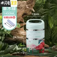 三维工匠不锈钢多层保温桶饭盒1人便携超长便当餐盒学生上班族大容量提 [大号]双层-绿色(1400)收藏加购送便携餐具