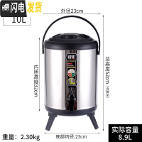 三维工匠商用保温奶茶桶大容量不锈钢开水桶保温桶豆浆桶果汁桶带龙头茶桶 10黑全发泡凹槽饭盒/提锅